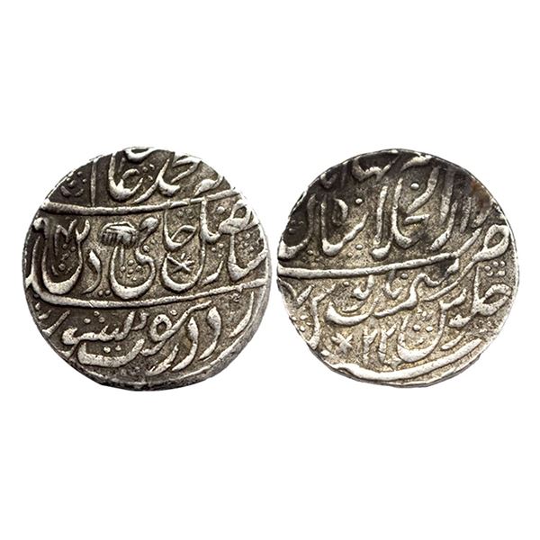 Shah Alam II (AH 1174-1221 / 1759-1806 AD), Silver Rupee, 11.27Grms.