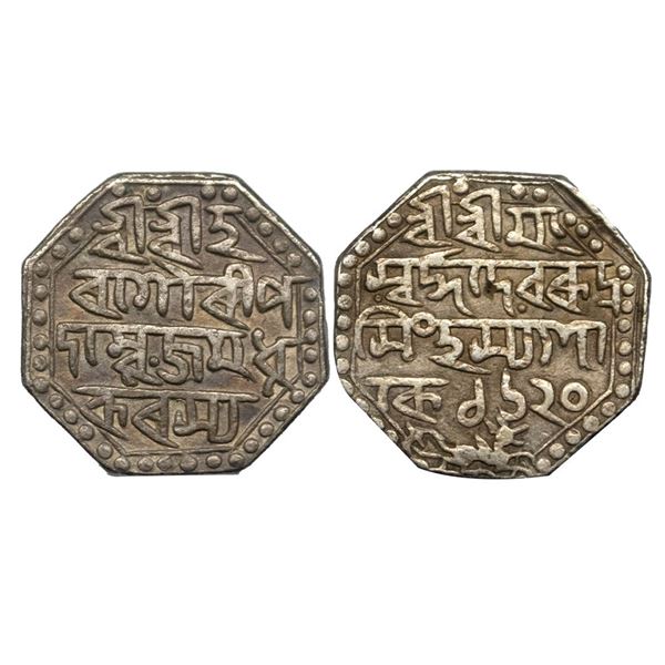 Assam, Rudra Simha, Silver Rupee,11.18g, SE 1620.
