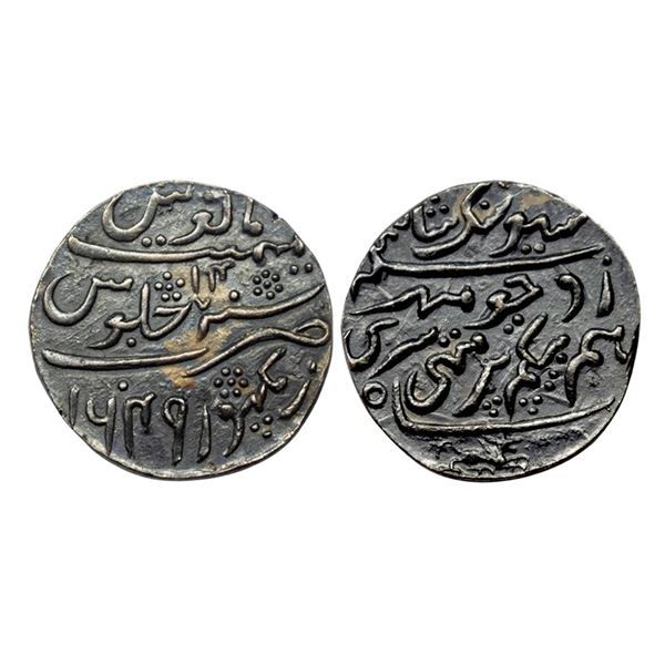 Assam, Siva Simha (1714-1744 AD), silver rupee with citing Queen Pramathesvari, Rangpur mint, sake 1