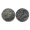 Assam, Siva Simha (1714-1744 AD), silver rupee with citing Queen Pramathesvari, Rangpur mint, sake 1