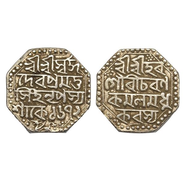 Assam, Pramatta Simha, Silver Rupee, 11.41g, SE 1672.