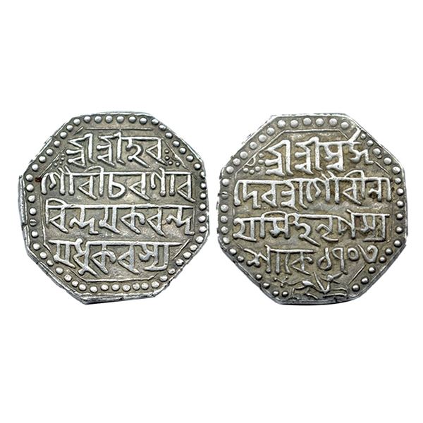 Assam, Gaurinatha Simha (SE 1702-1718; 1780-1796 AD), Silver Rupee, 11.31g, SE 1703, (R&B R34.3).