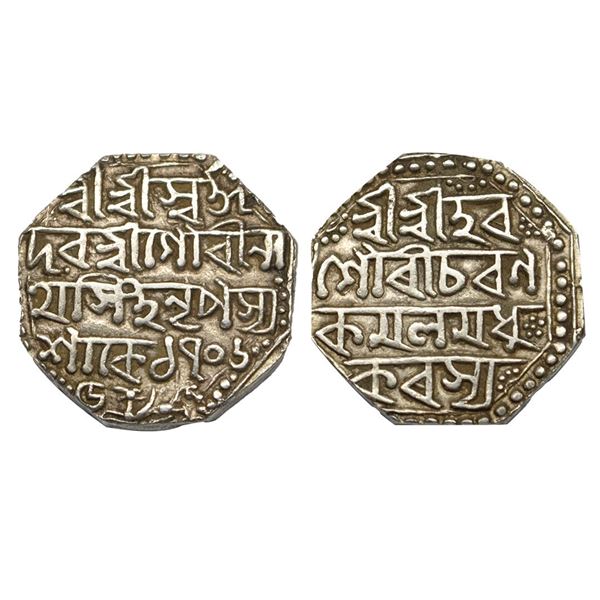 Assam, Gaurinatha Simha, Silver Rupee, 11.39g, SE 1706/ 5.