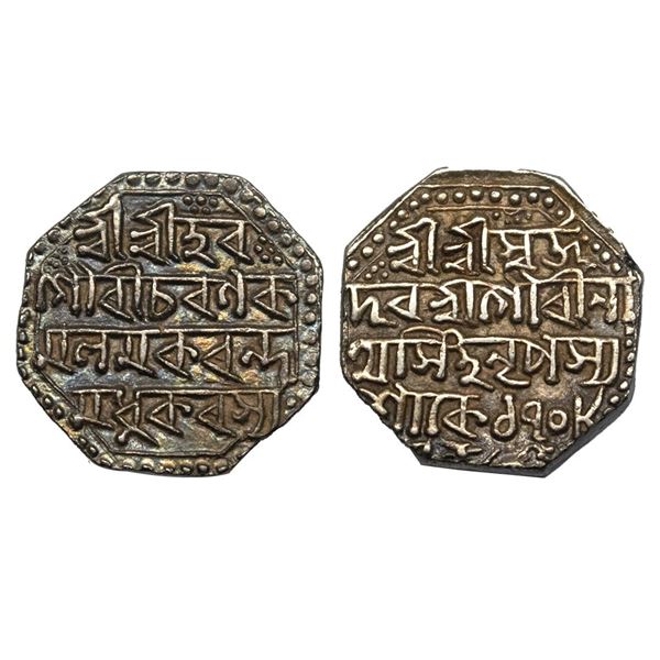 Assam, Gaurinatha Simha, Silver Rupee, 11.29g, SE1708/7.