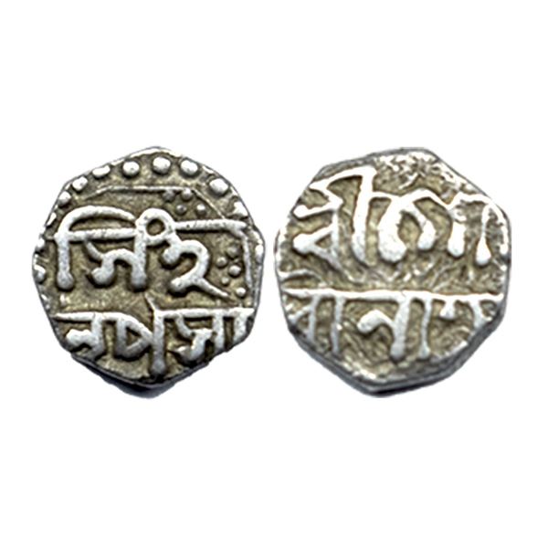 Assam, Gaurinatha Simha (SE 1702-1718 / 1780-1796 AD), Silver 1/16 Rupee, 0.70Grms.