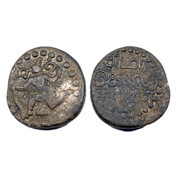 Banas, Samarakolakalan, Copper Kasu, 3.24Grms.