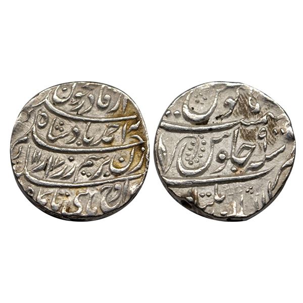 Durrani, Ahmad Shah Durrani (AH 1160-1186 / 1747-1772 AD), Silver Rupee, 11.47Grms.
