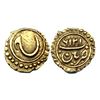 Mysore, Tipu Sultan (AM 1215-1227 / 1787-1799 AD), Gold Fanam, 0.40Grms.
