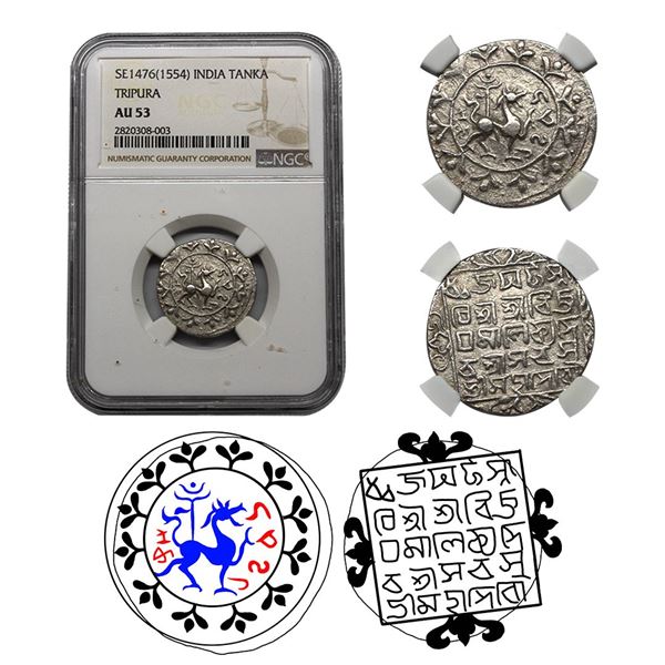 Tripura, Vijaya Manikya (1532-1564 AD), silver tanka, with citing Queen Sarasvati, commemorating a r