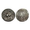 Tripura, Amar Manikya (1577-1586 AD), Silver Tanka, 10.28g, SE 1499.