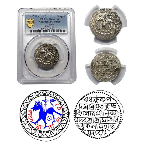 Tripura, Krishna Kishor Manikya (1830-1849 AD), Silver Tanka, 10.63g.