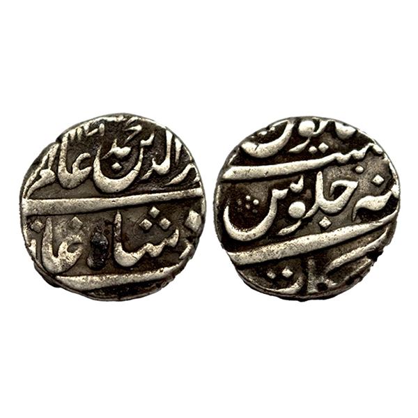 Arkat, Muhammad Ali (AH 1165-1209 / 1751-1795 AD), Silver Rupee, 11.23Grms.