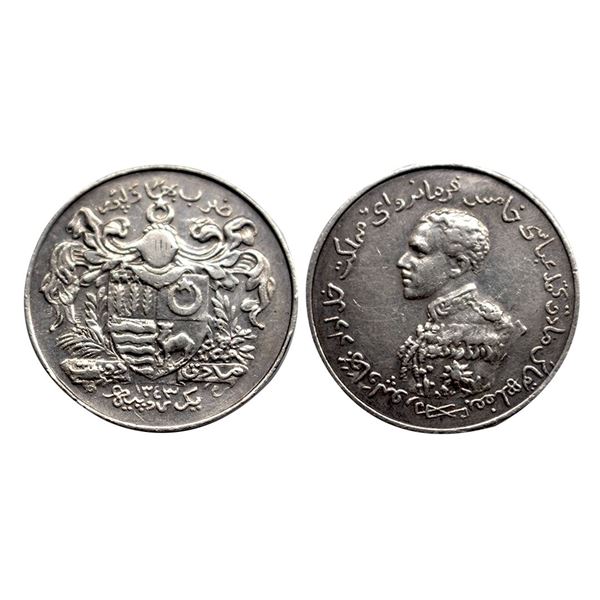 Bahawalpur, Sadiq Muhammad Khan V (AH 1325-1365/1907-1947 AD), Silver Nazarana Rupee, 12.17Grms.