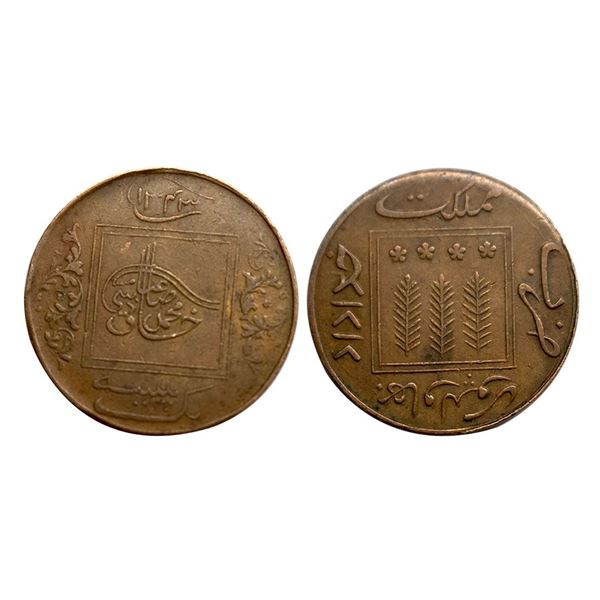 Bahawalpur, Sadiq Muhammad Khan V (AH 1325-1365/1907-1947 AD), Copper Paisa, 4.68Grms.