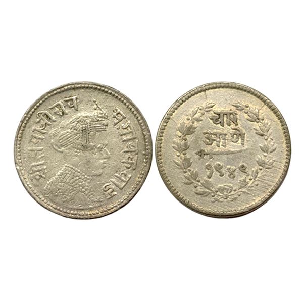 Baroda, Sayaji Rao III (AH 1292-1357 / 1875-1938 AD), Silver 4 Annas (1/4 Rupee), 2.83Grms, VS 1949.