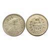 Baroda, Sayaji Rao III (AH 1292-1357 / 1875-1938 AD), Silver 4 Annas (1/4 Rupee), 2.83Grms, VS 1949.