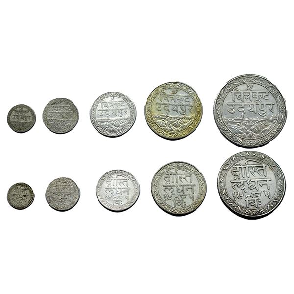 Mewar, Fatteh Singh (VS 1941-1987/ 1884-1930 AD),A set of Silver (5 coins), Rupee, Â½, Â¼ , 1/8, & 1