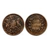 Image 1 : Victoria Queen, Copper Half Anna, 1845,