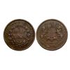 Image 1 : Victoria Queen, Copper Half Anna, 1845,