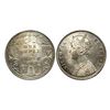 Image 1 : Victoria Empress, Silver Rupee, 1892,