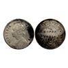Victoria Empress, Silver 1/4 Rupee, 1881,