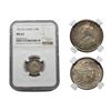 Image 1 : George V, Silver 1/4 Rupee, 1911, Calcutta Mint, Rare Date, Graded MS63 by NGC,