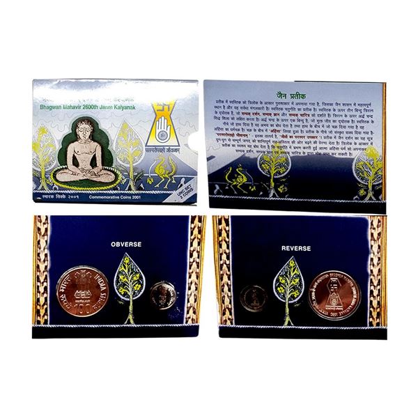 2001, Bhagwan Mahavir-2600th Janm Kalyanak, UNC set of 2 coins, 100 rupees and 5 rupees, Mumbai mint