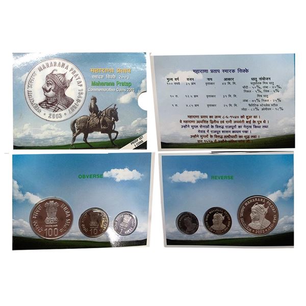 2003, Maharana Pratap, Proof set of 3 coins, 100 rupees, 10 rupees and 1 rupee, Mumbai mint, RB 262.