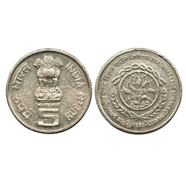 5 Rupees, 2nd International Crop Science Congress,