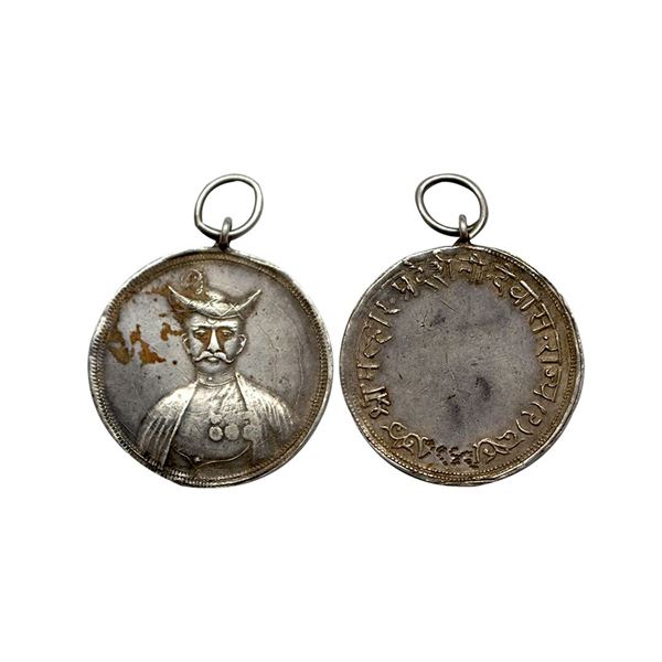 Dewas Junior Branch, Vikram Singh rao (c. 1937-1948 AD), Silver Exhibition, Medal, 13.68Grms.