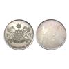 Cossimbazar Raj (Murshidabad), Silver Medal, Obv: Coat of Arms and Cossimbazar Raj written ,Â 20grms