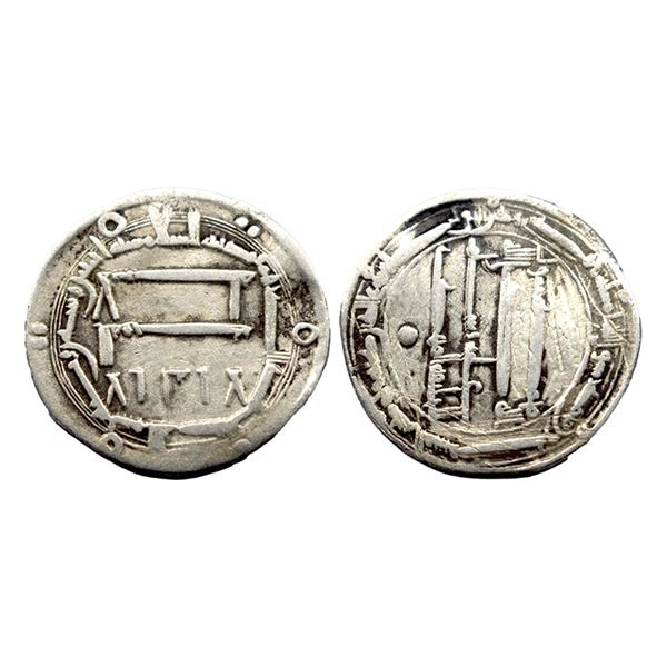 Abbasid, Al Maâ€™mun (c. 810-833 AD), Silver Dirham, 2.66Grms.