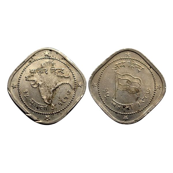 Token & Badges, Azad Hind Tokens, Nickle, 5.82Grms.