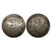 Image 1 : Tokens, Ram Darbar Silver Token,