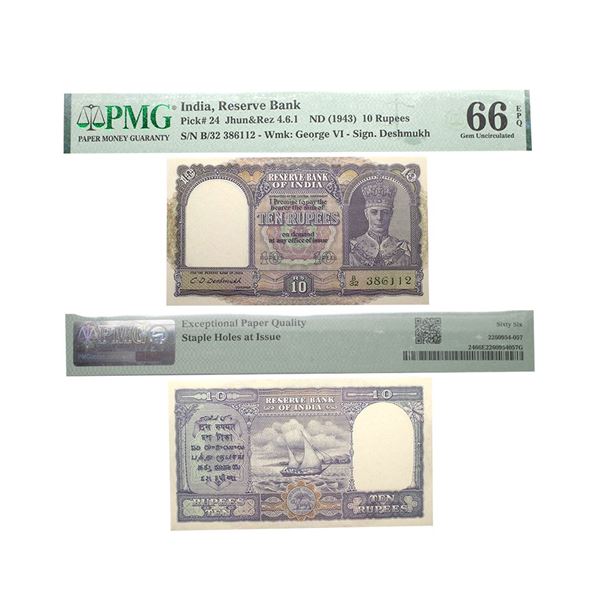 British India, George VI, 10 rupees, 2nd issue, ND (1943).