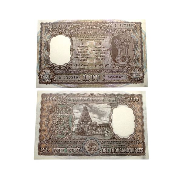 1000 rupees, Tanjore temple series, ND (1975-77), Bombay circle, signed by K.R. Puri, correct Rà¤ªà¤