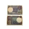 Image 1 : 1 Rupee, 1981, Serial Number Shifting Error, Serial N0. 73K 939447, Signed by M. Narasimham