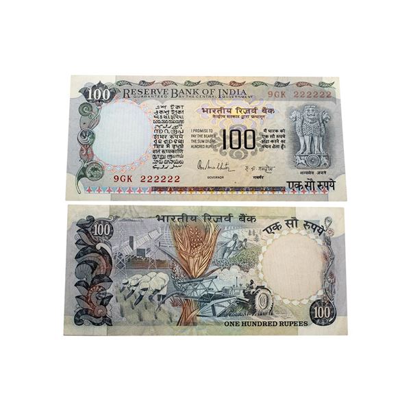 100 rupees, fancy number note, Agriculture series, ND (1985-1990), signed by R.N. Malhotra, without