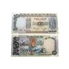 Image 1 : 100 rupees, fancy number note, Agriculture series, ND (1985-1990), signed by R.N. Malhotra, without