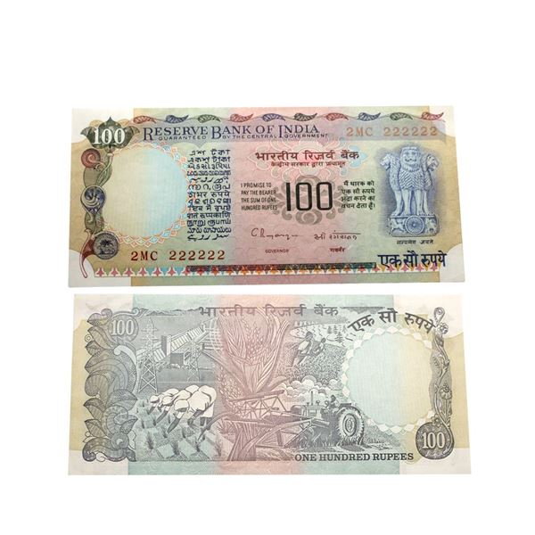 100 rupees, fancy number note, Agriculture series, ND, signed by C. Rangarajan, without inset, seria