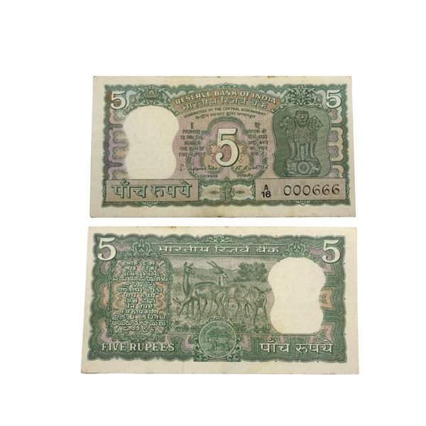 5 Rupees, Deer Issue, Fancy Serial Number A16 000666, Signed by S. Jagannathan