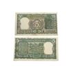 Image 1 : 5 Rupees, Deer Issue, Fancy Serial Number A16 000666, Signed by S. Jagannathan