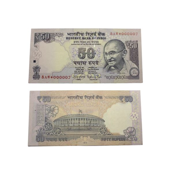 50 Rupees, 2014, Fancy Serial No. 8AW 000007(Lower Serial No.), signed by Raghuram Rajan.