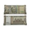 500 Rupees, 2023, Fancy Serial No. 2TT 222222, Inset V, Signed by Shaktikanta Das.