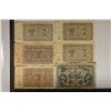 Image 2 : 6 GERMAN BILLS: 3-1937 1 REICHSMARK, 2-1937
