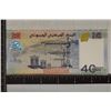 Image 2 : 2017 DJIBOUTI'S CU 40 FRANCS COMMEMORATING THE