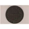 Image 2 : 1836 ANTIGUA 1 FARTHING WITH VIRDIGRIS