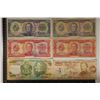 Image 1 : 6-URUGUAY BILLS: 2-50 PESOS, 3-100 PESO & 1-
