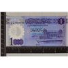 Image 1 : BANK OF LIBYA NEW DESIGN POLYMER 1 DINAR