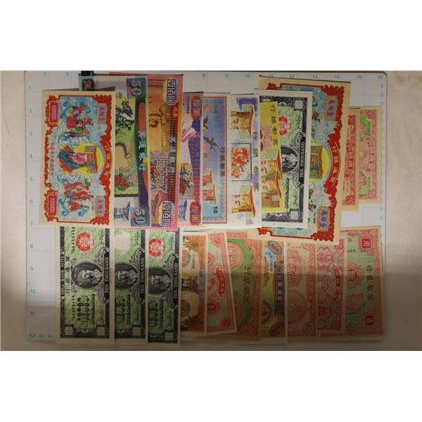 21 PIECES OF CHINESE HELL NOTES WITH COLOR CU